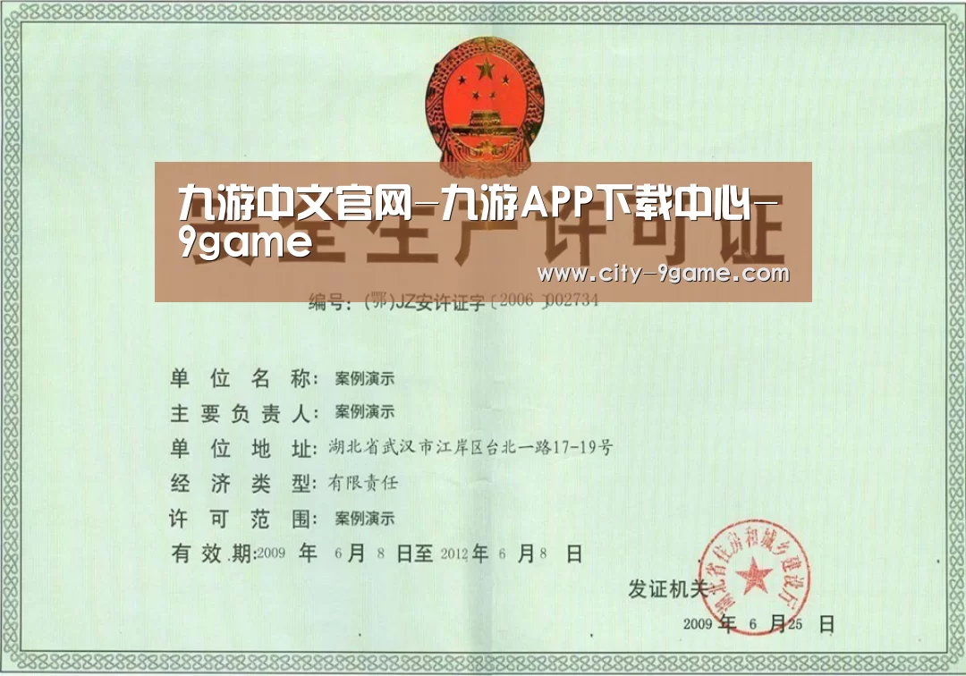 荣誉证书四(图1)